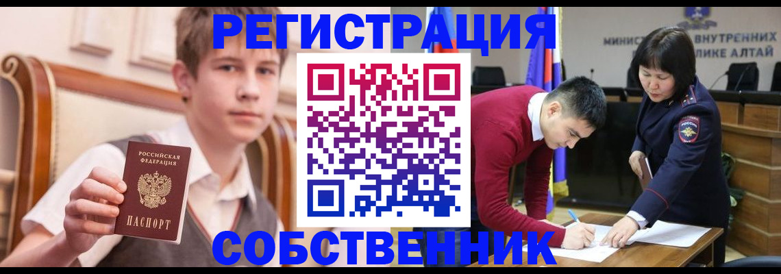 регистрация для дет. сада в Улан-Удэ