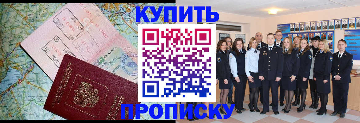 регистрация для дет. сада в Улан-Удэ